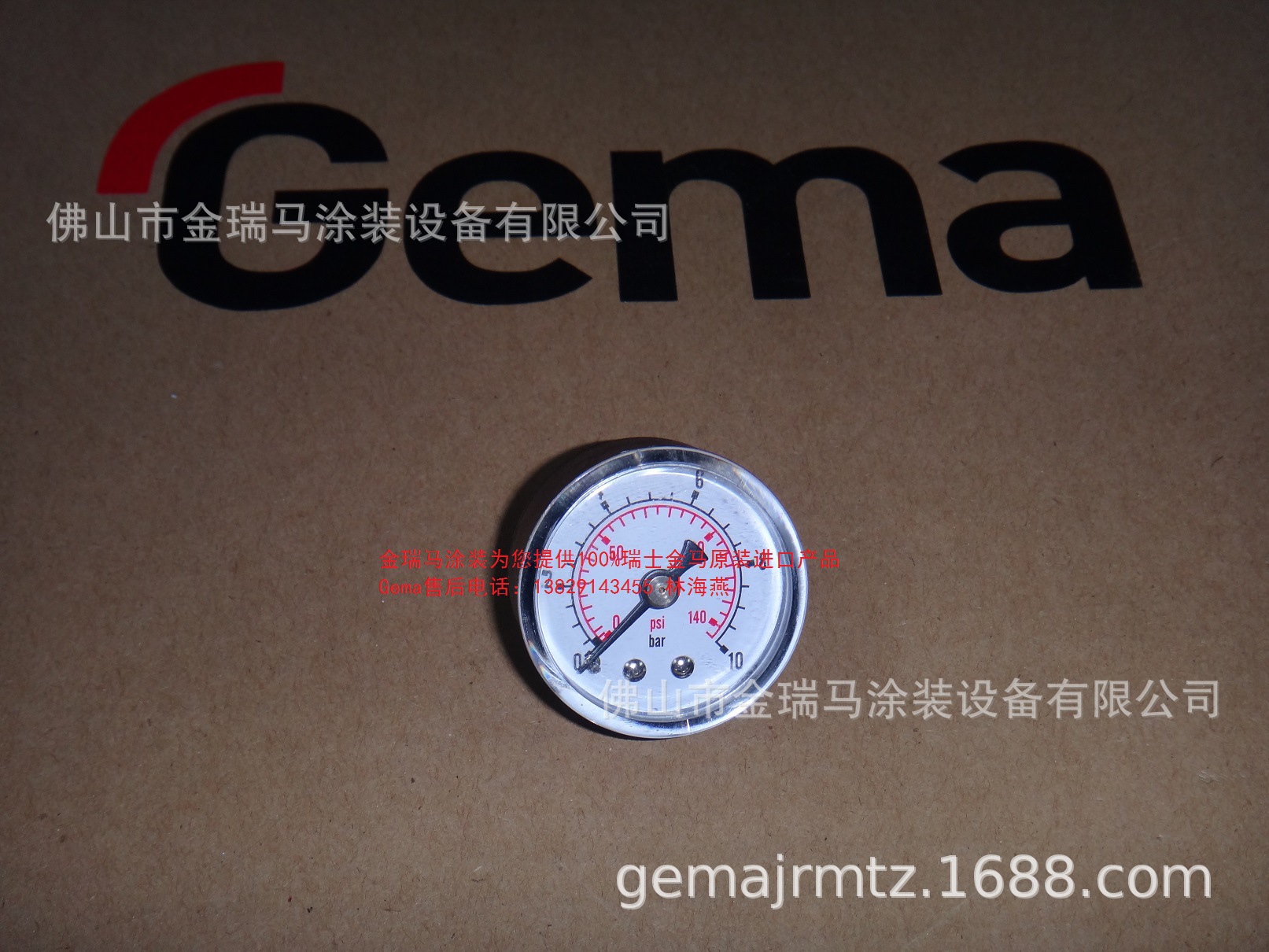供应瑞士金马OptiFlex Pro Pressure gauge–0-10 bar,1/8 压力表