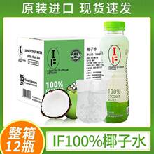 �M��ifҬ��ˮ NFC��֭ ��Ҭ��֭330ml*12ƿIFҬ֭���һ����