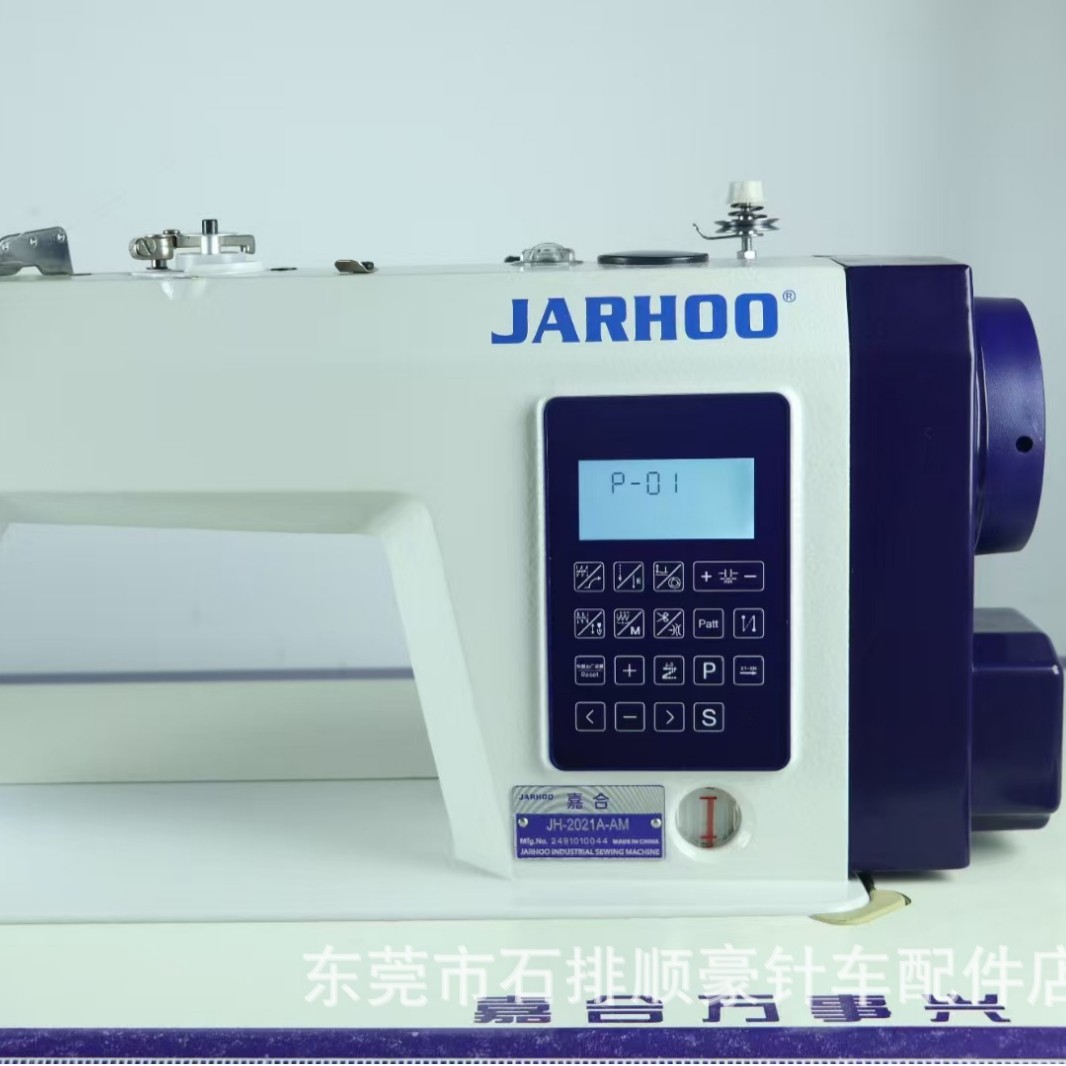 Jiahe JH - 2020F alta velocidad 4 automático un solo paso computadora máquina de coser plana 9 puntos fábrica de máquinas de coser industriales