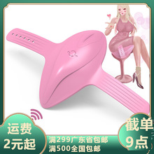 穿山甲无线遥控女用隐形穿戴卫生巾 隐形阴罩振动器震动跳蛋 代发