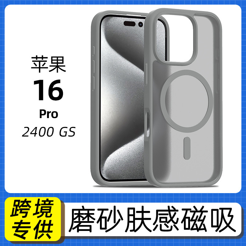 ああ、すごい！越境対応のApple 16 Pro用肌触りの良いマグネット式スマホケース、16e用耐衝撃2in1マット保護カバー|undefined
