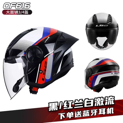 LS2 motorcycle helmet men's and Motosiklet kaskı (dəbilqə)