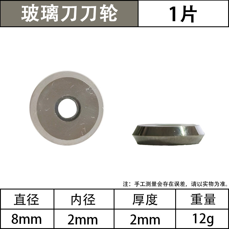 Cuchillo de cuchillo de vidrio de cuchillo de carburo cementado 8 × 2 × 2 cabeza de cuchillo de tubo de vidrio de cuarzo especial de corte de grado industrial