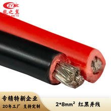 ���~�t�ھ�2о�Դ�� 0.05-8.3ƽ���p�Kƽ�о����ߺ�ģ�늳ض���