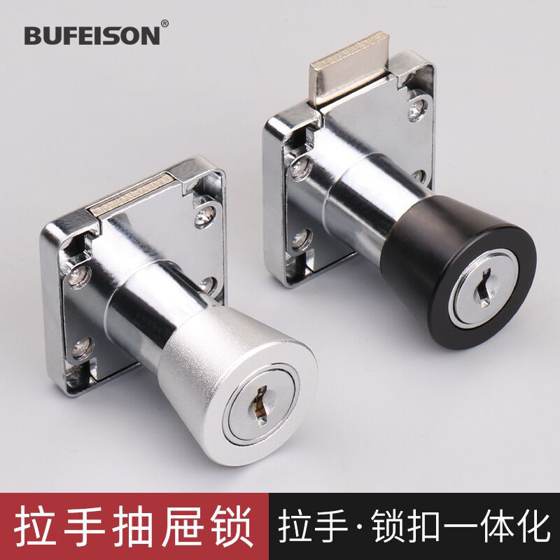 reinforced office desk drawer lock with handle lengthened computer desk cabinet drawer lock furniture lock cabinet door lock