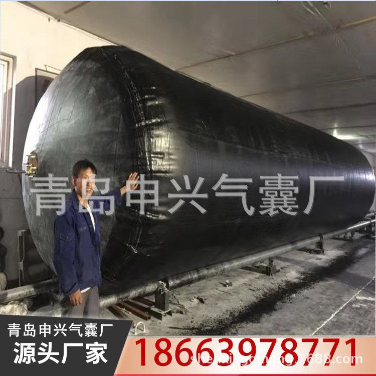 供应橡胶护舷 船用充气靠球