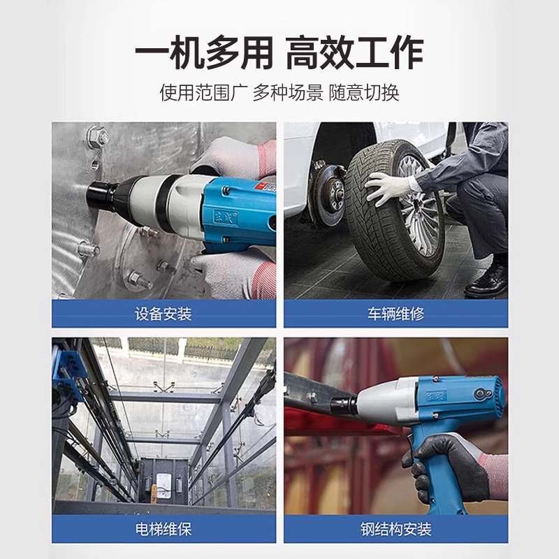 Dongcheng llave eléctrica 22V llave de impacto mano de alta potencia mantenimiento de cañón de aire carga y descarga FF22C instalación mecánica