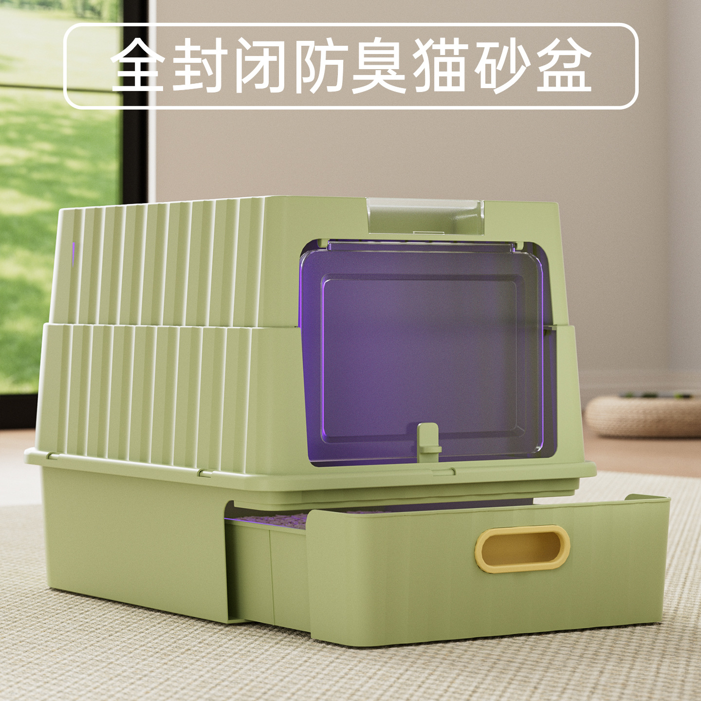 Extra Large Cat Litter Box Drawer Type Anti-Splash Toilet Fully Enclosed Uv Sterilization and Deodorization Pet Supplies Wholesale