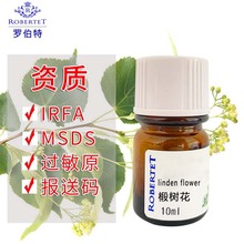 �����M����ˮԭ��鲘仨��ˮ�㾫���{�����{�㾫��diy�Ø�10ml