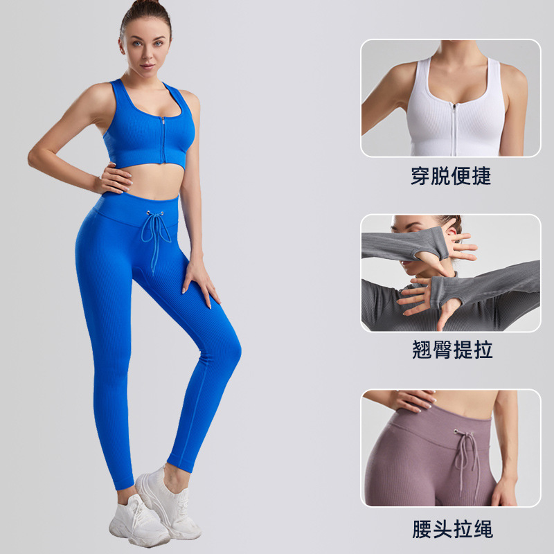Autumn and Winter New Thread Drawstring Yoga Suit European and American Shaping Hip Sports Suit Women's Amazon Solid Color Tight Pants