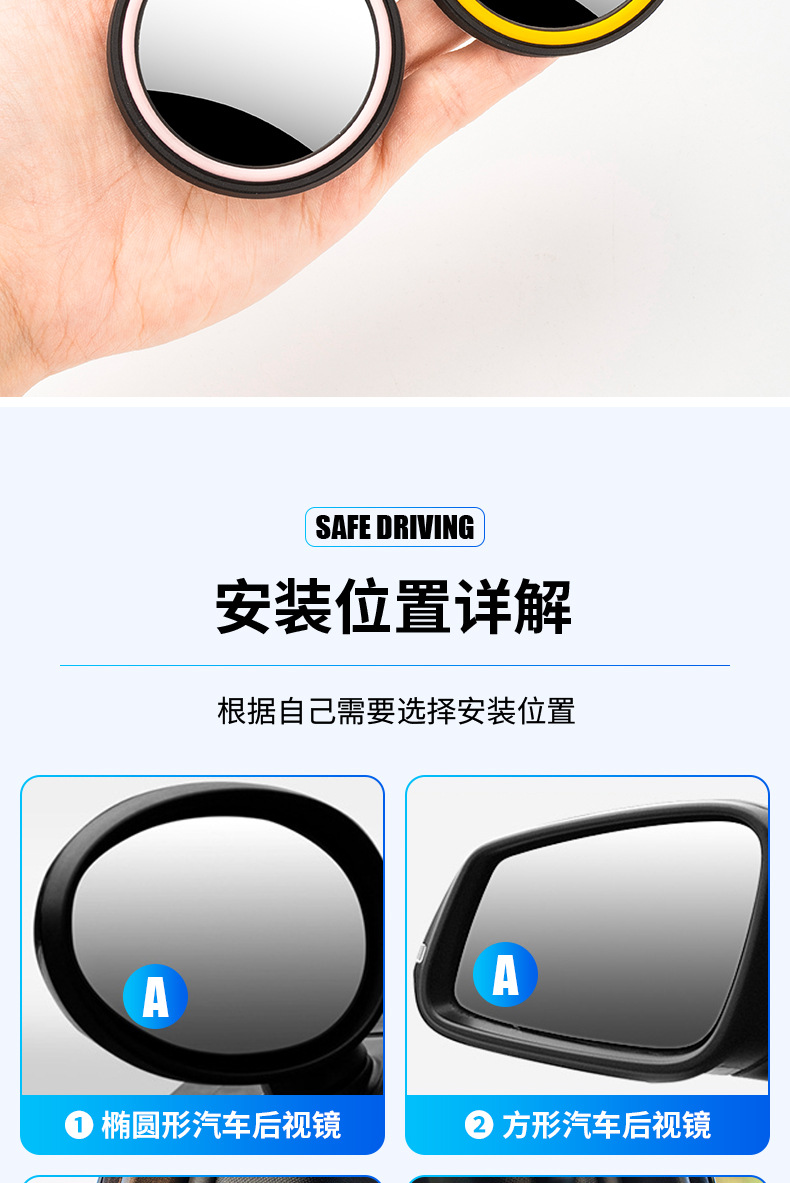 New spot car small round mirror Car Rearview Mirror auxiliary paste 360-degree wide-angle mirror cross-border new products on behalf
