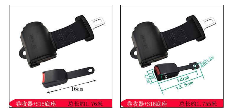 Car Seat Belt Fully Automatic Telescopic Self-Locking Two-Point Passenger Car Truck School Bus Extended Two-Point Seat Belt