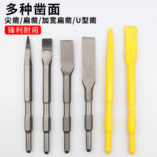 Drill bit hexagonal handle electric pick chisel pick shovel head electric hammer chisel head impact small electric extended drill bit electric draft hammer head