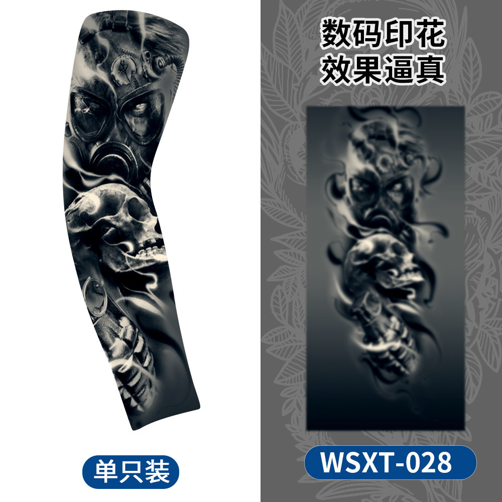 WSXT-028【단일 팩】