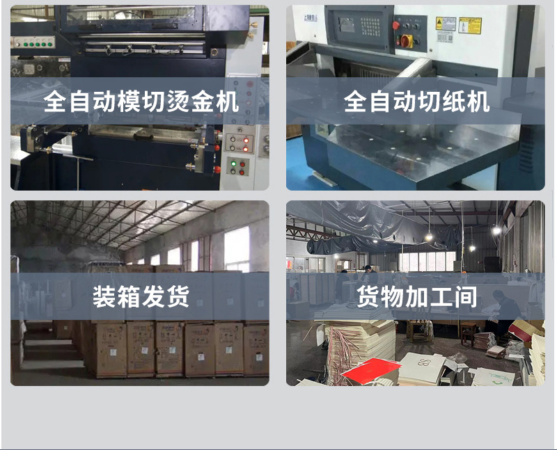 温鸿包装220313_15