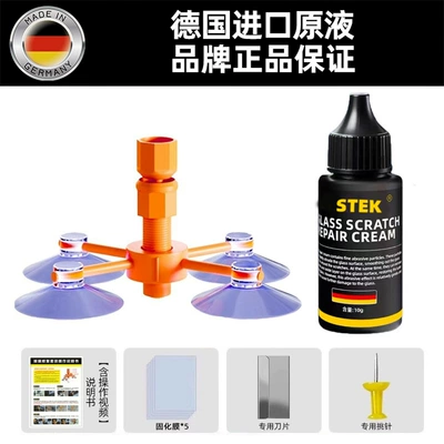 Auto glass repair liquid Crack Repair Liquid, Front - german-original-solution-glass-repair-40cm-years