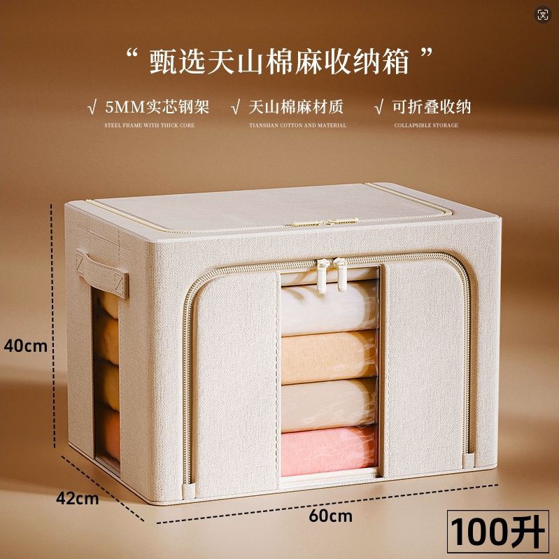 천산면과 린넨 100L [1개] 녹나무 1팩