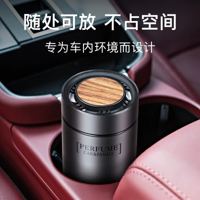 Ornaments Forest Guard Wood Grain | Car Perfume Aromatherapy