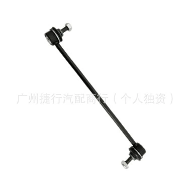 Suitable for Land Rover Steering rod