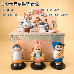 Trendy Stitch Blind Box Figurine Fushan Cat Party Blind Box Toy Doll Boxed Doll