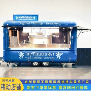 复古景区营地特色售卖车 城市风景线网红集市摆摊神器高品质餐车