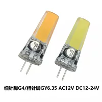 Толстая ножка GY6.35 pin G4 Светодиодная лампа 5 Вт ACDC12V 24 В Вафля COB энергосберегающая лампа Светодиодная лампа