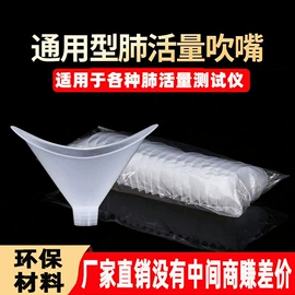 足球训练用具;记分牌;体质测试仪器