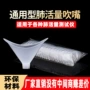 肺活量一次性体质学生吹嘴