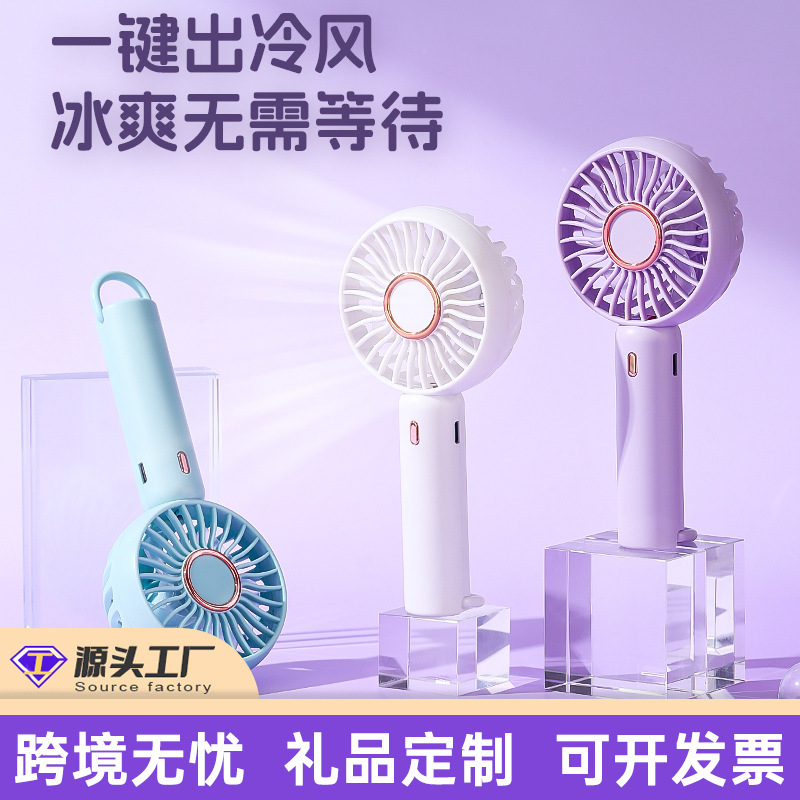 新型小型扇風機usbポータブル充電ミニ手持ち扇風機学生かわいい大風力小型扇風機|undefined