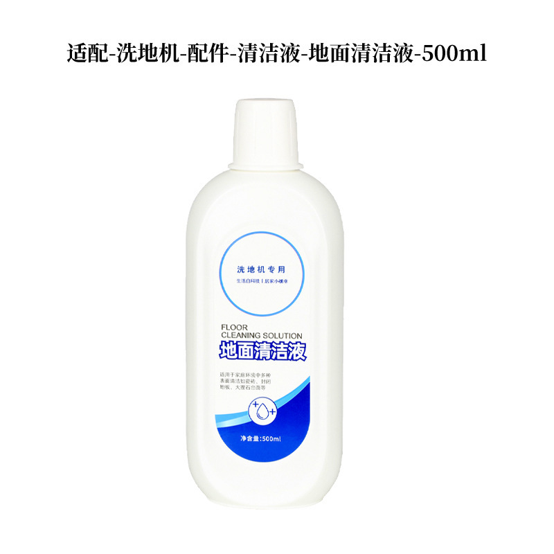 洗地机配件大全扫地机器人耗材主刷吸尘器配件滤芯地刷洗地机滚刷|undefined