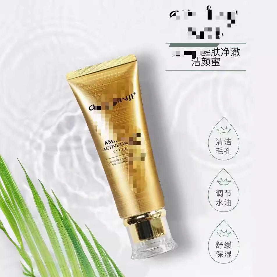 Ai Shangj Pure Cleansing Honey Facial Cleanser