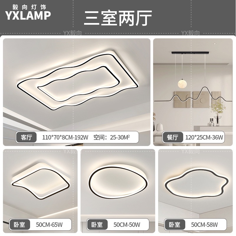 Luz de techo de la sala de estar italiana de alto nivel rectangular 2025 nueva luz de dormitorio de protección de ojos de espectro completo Zhongshan