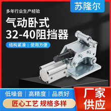 ���32-40����� ��ʽ���b��ֹͣ�����Һ�����_������پ���λ��