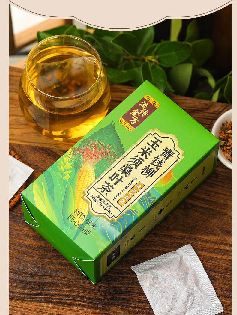 青钱柳桑叶茶_12.jpg