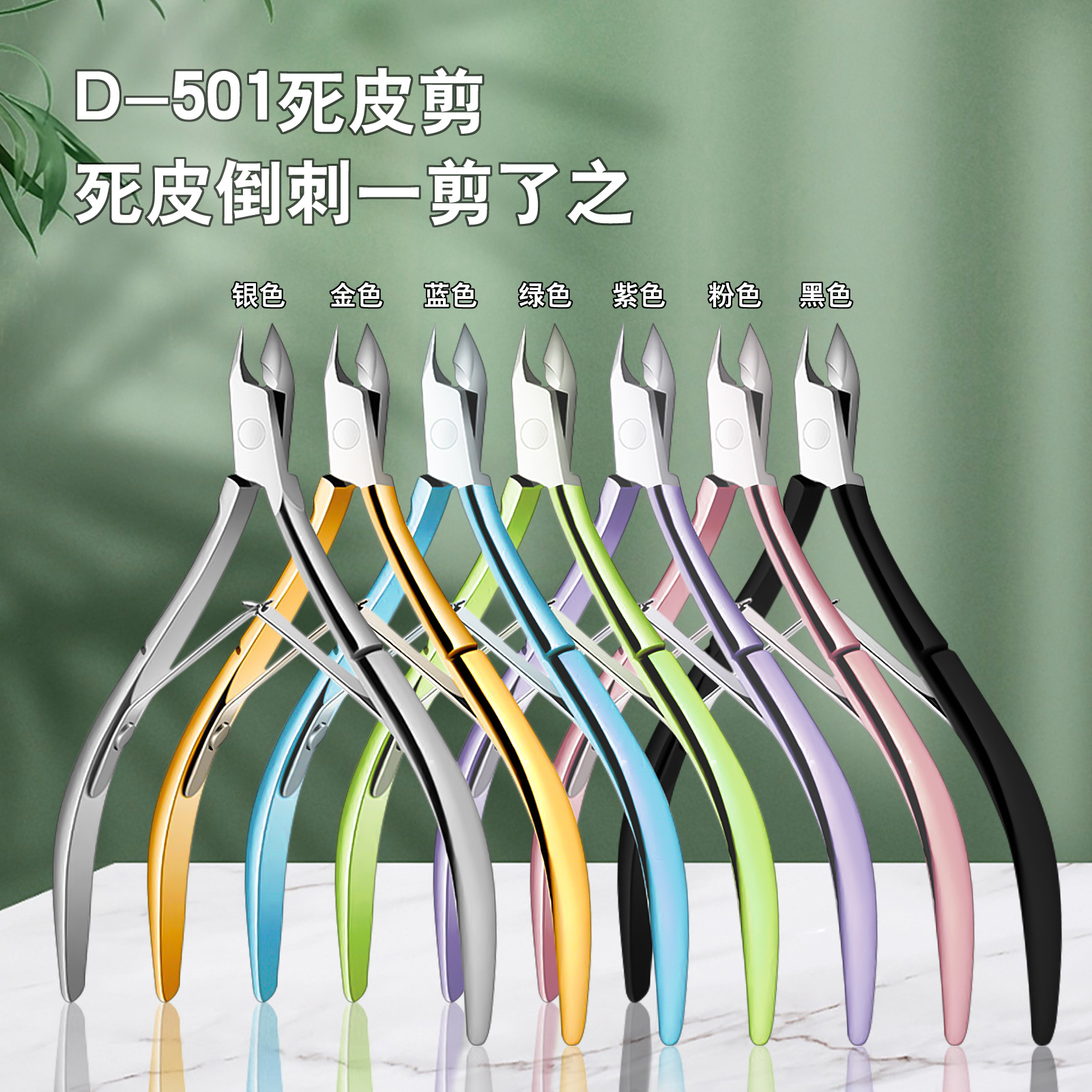 exfoliating manicure tools set stainless steel for manicure for…