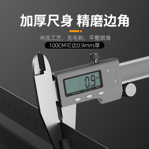 Thickened steel ruler, steel ruler 15cm-2m steel ruler, 30cm steel ruler, painting and drawing ruler