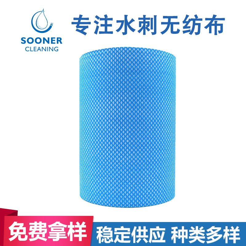 供应印花木浆无纺布卷材 印花懒人抹布原材料