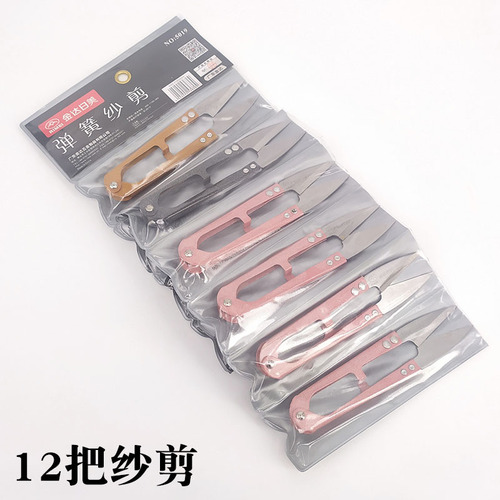 Kinda Rimei Spring Yarn Cutter Carbon Steel Thread Trimmer Special V-shaped Cross Stitch Tailor Small Scissors 12 pieces in a row