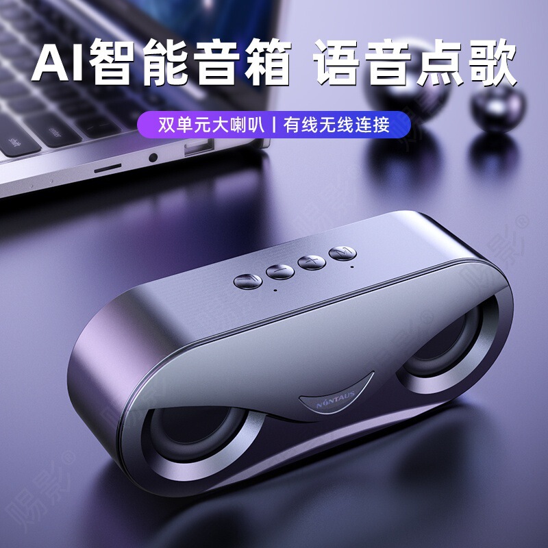 Wireless Bluetooth Audio Dual Speakers 3D Surround Super Subwoofer Card Outdoor Portable Mini Speaker Home