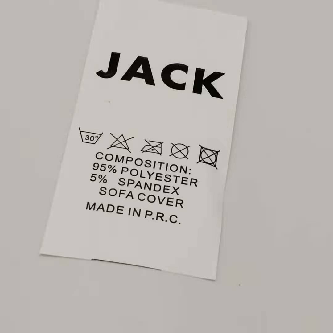 凯俊辅料供销服装印标洗标商标成分标24个小时可以发货免费设计图