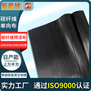 ���S����̼�w�S�A����150g200gT300T700б�y����3K�A�����ͺϲ���