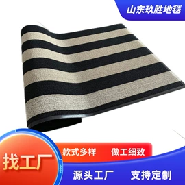 商用地毯;地垫;家用地毯
