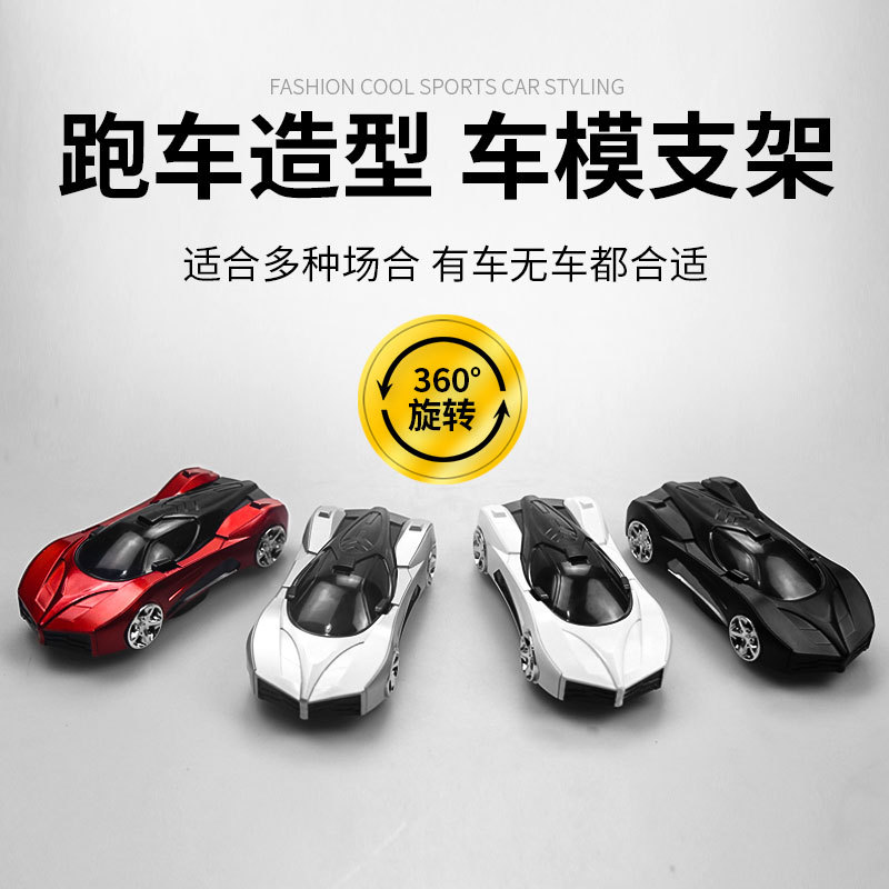 Asiento de soporte de decoración de consola central dedicado transfronterizo con placa de número de estacionamiento de aromaterapia modelo de coche titular de teléfono móvil de coche