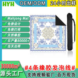 跨境亚马逊麻将垫欧美麻将防水耐脏天然环保材料防滑静音厂家直销