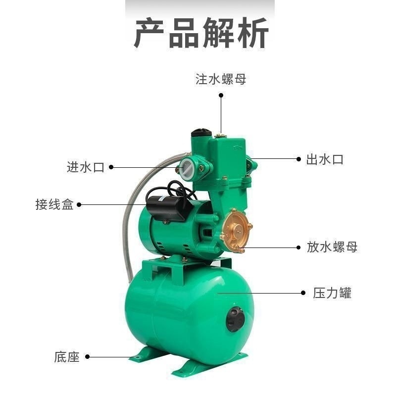 Bomba de agua de autoabsorción de gran caudal de bomba de agua presurizada totalmente automática para hotel de agua caliente y fría silenciosa de alto piso
