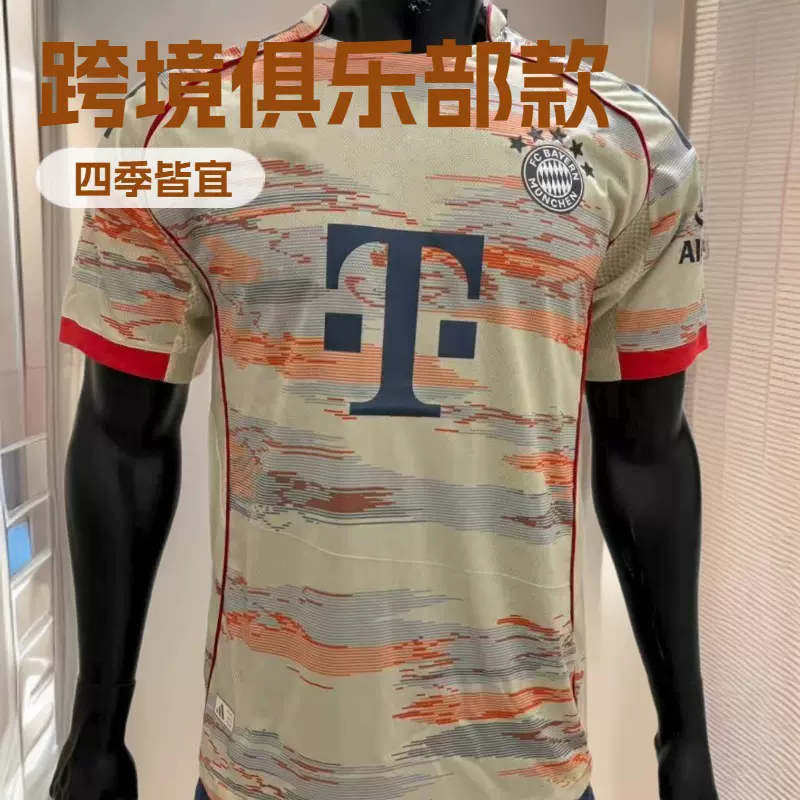 2526跨境俱乐部新款足球服上衣皇马阿森纳国米利物浦源头厂家批发