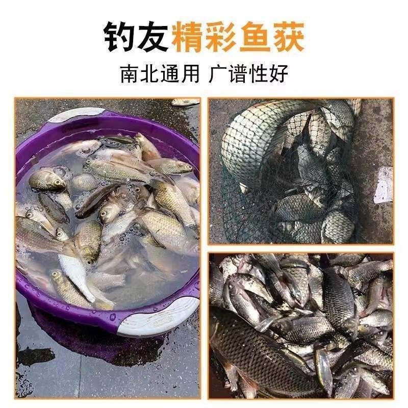 Atractor de peces de peces antiguo, atractor de peces de tipo oloroso, atractor de peces gigantes, atractor de peces salvajes, cebo de peces, cebo de peces, cebo de peces