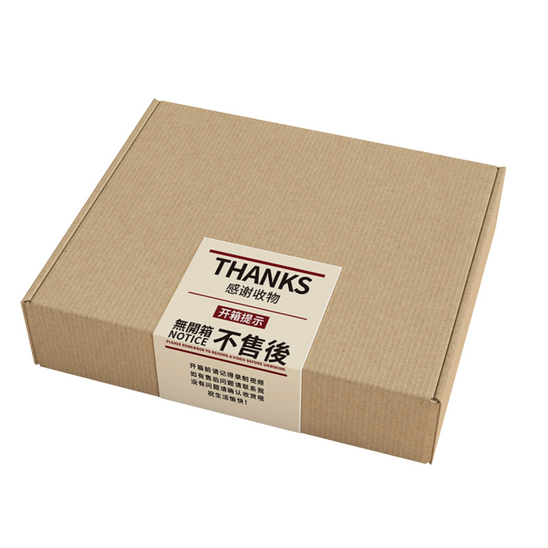 Unprinted wind unpacking after-sales sticker Japanese aircraft box MUJI collection unpacking reminder sealing sticker