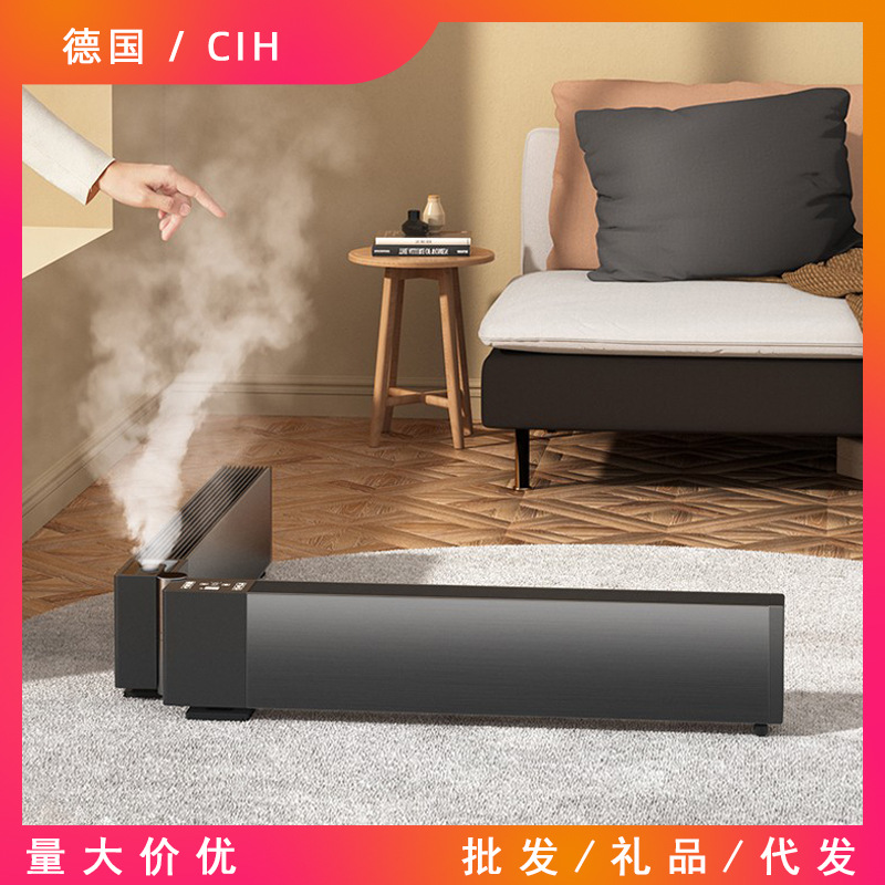 CIH Folding Humidification Baseboard Heaters household energy conservation Electric heating