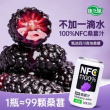 ��֮ζNFCɣ��֭200ML*8 ԭե����֭100%�r����֭�Ʒ����֭����